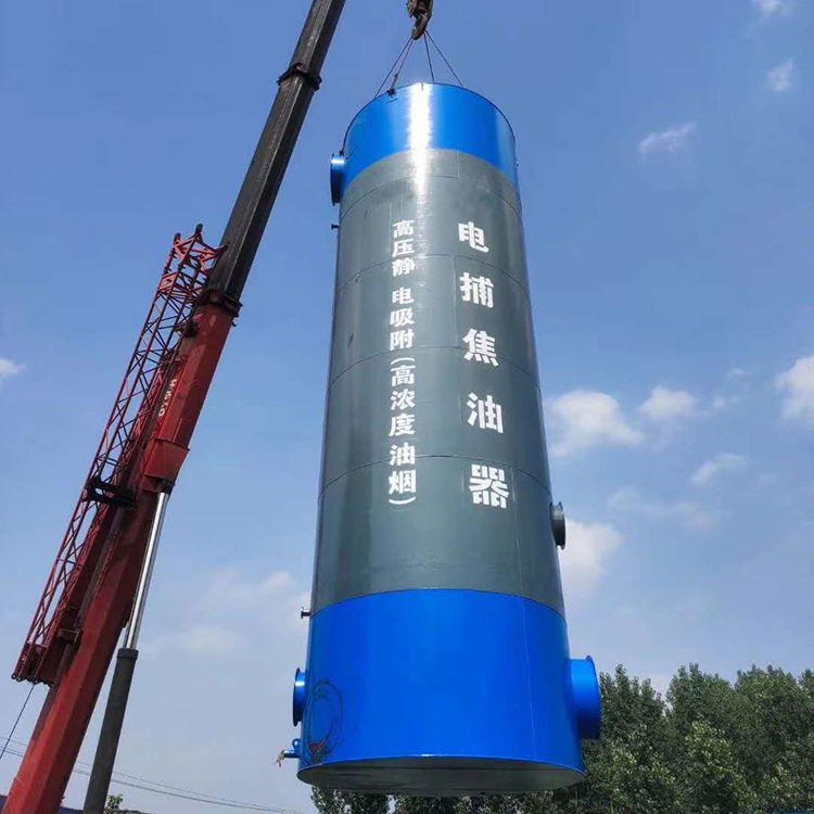 石家莊油煙電捕焦油器